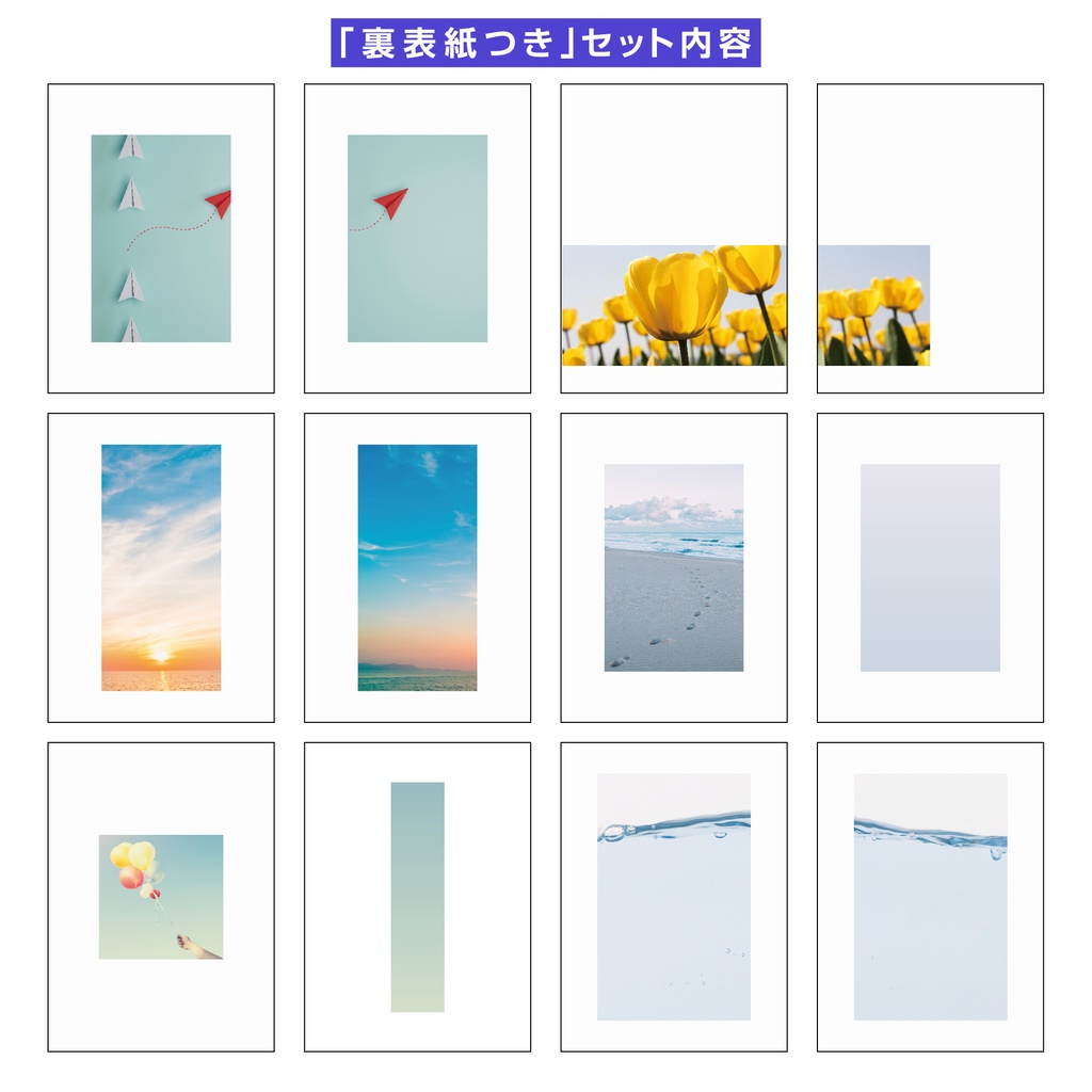 【裏表紙つき】表紙素材015_空気感のある写真