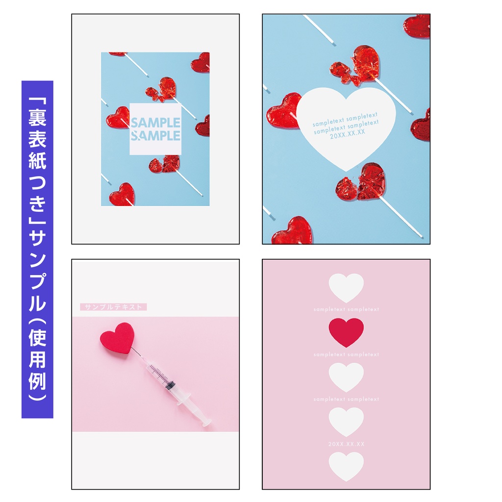 【裏表紙つき】表紙素材016_ちょっと毒のある写真