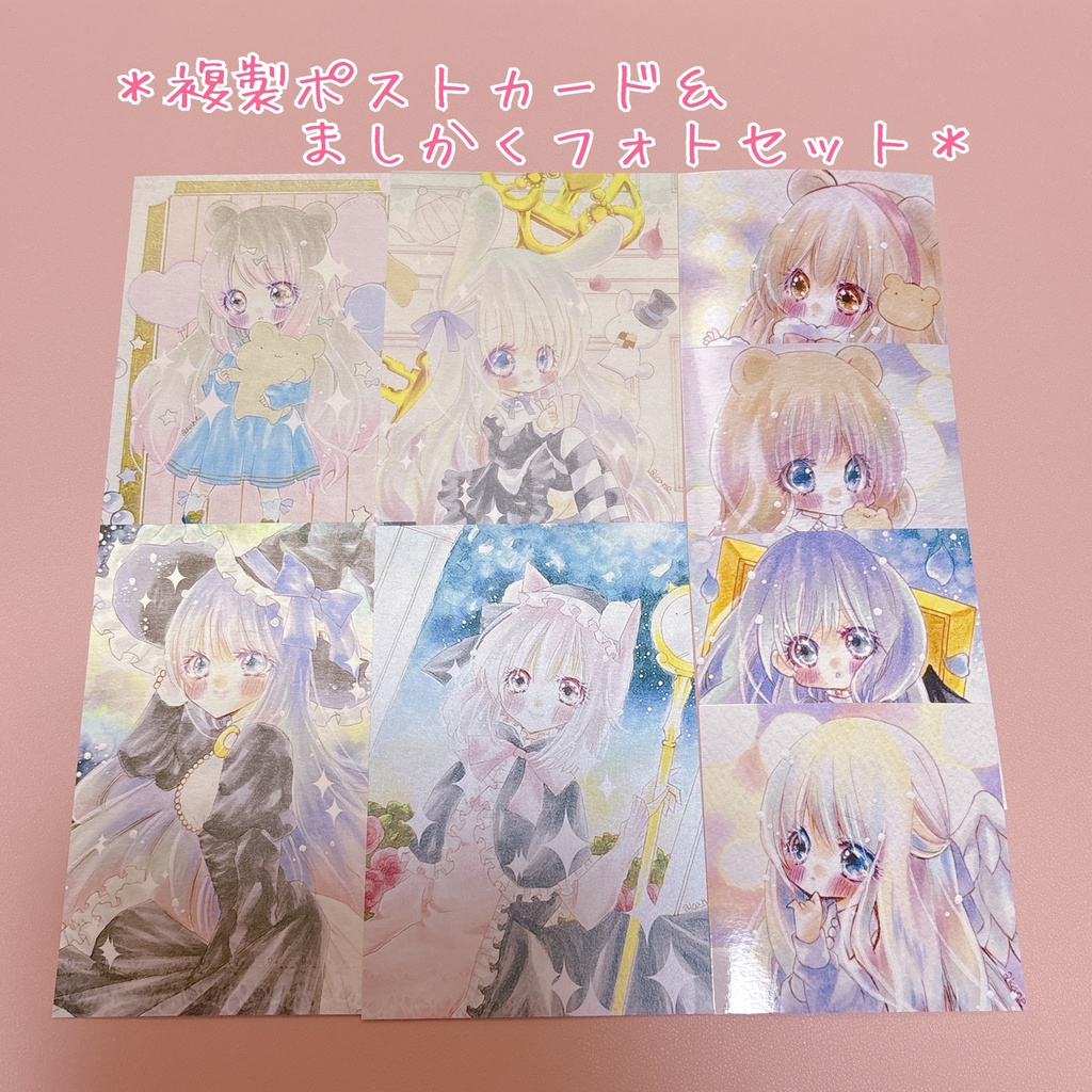 ポストカード＆ましかくフォトセット