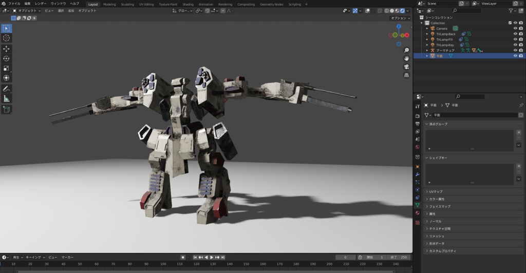 ロボ君 BlenderやUNITY用の練習用3Dキャラクター