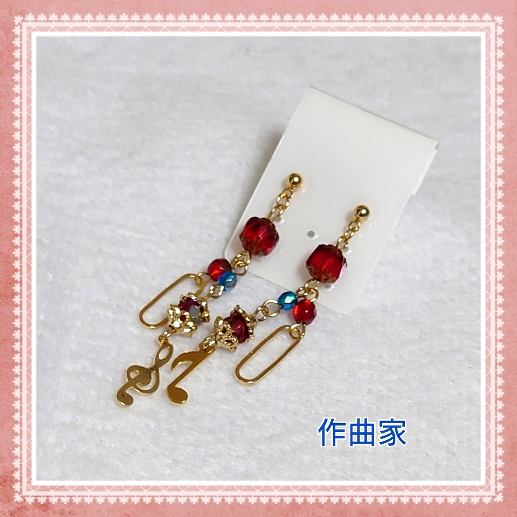 第五人格　作曲家イメージピアス(イヤリング変更可能)