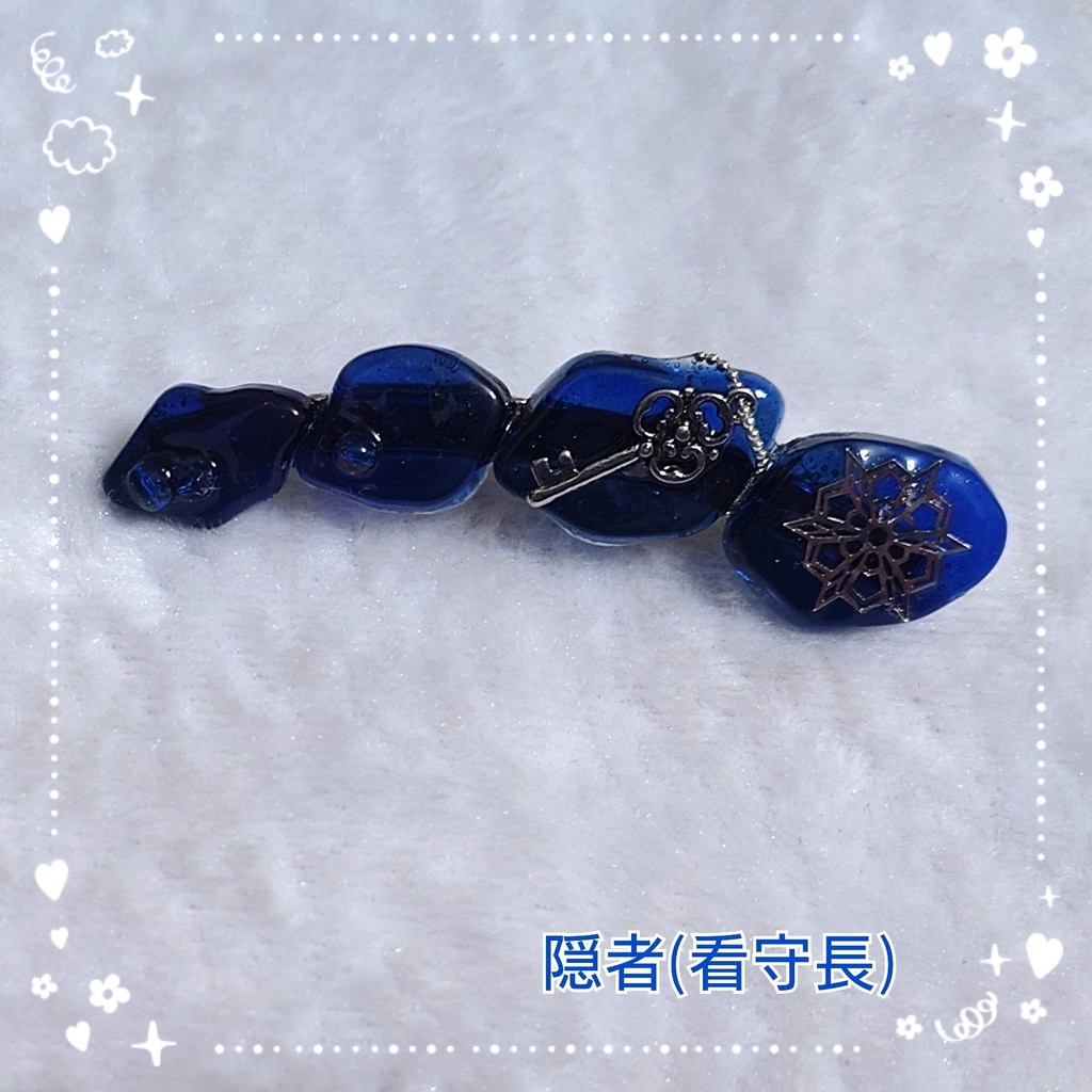 第五人格　隠者（看守長）イメージヘアクリップ