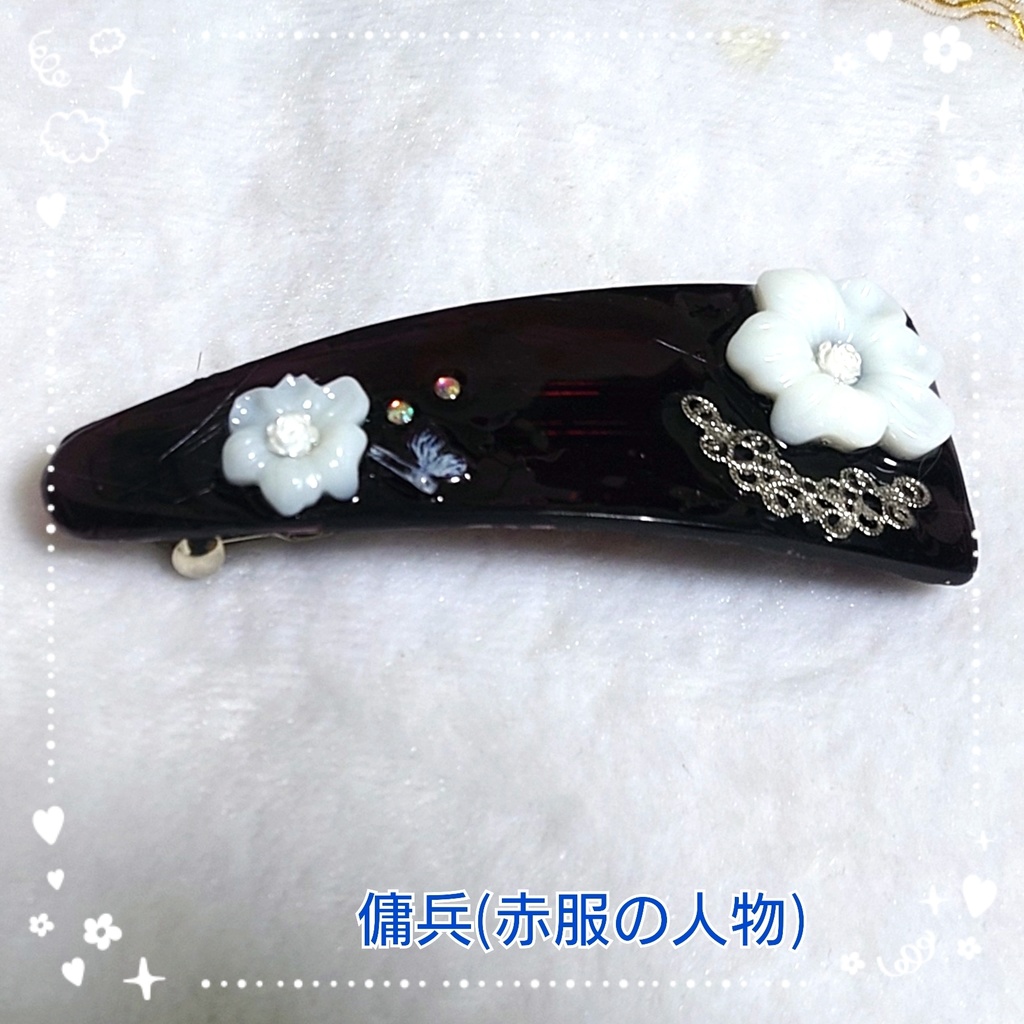 第五人格　傭兵（赤服の人物）イメージバンス