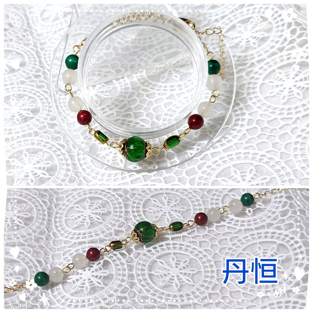 崩壊スターレイル　丹恒イメージブレスレット