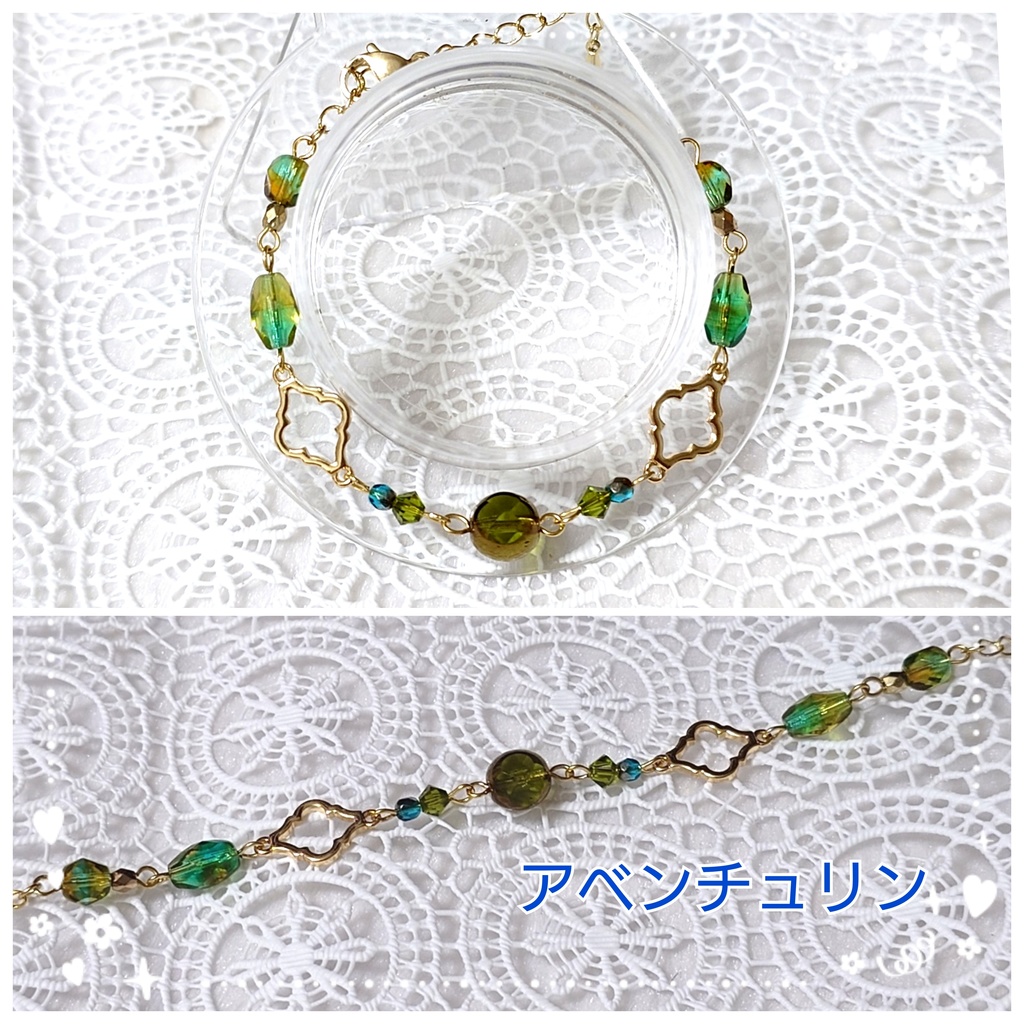 崩壊スターレイル　アベンチュリンイメージブレスレット