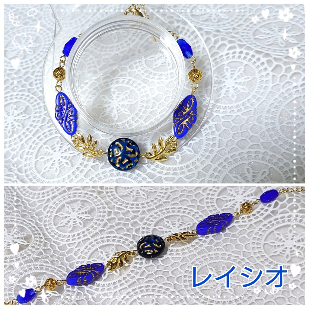 崩壊スターレイル　レイシオイメージブレスレット