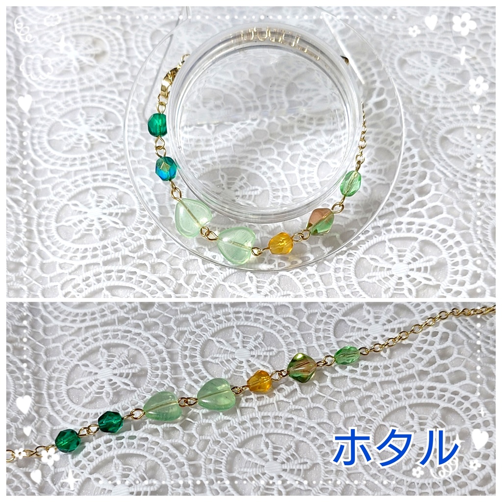 崩壊スターレイル　ホタルイメージブレスレット