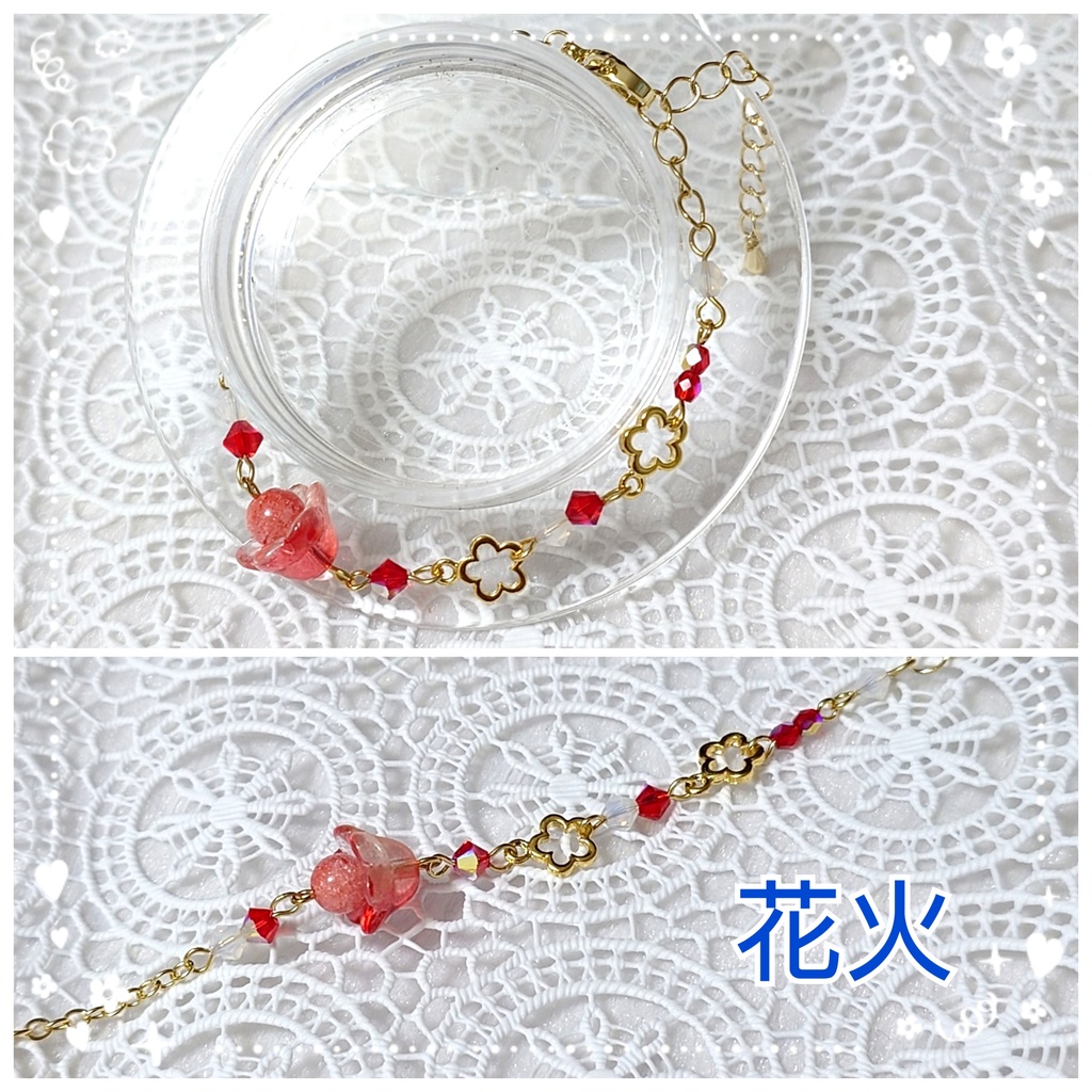 崩壊スターレイル　花火イメージブレスレット