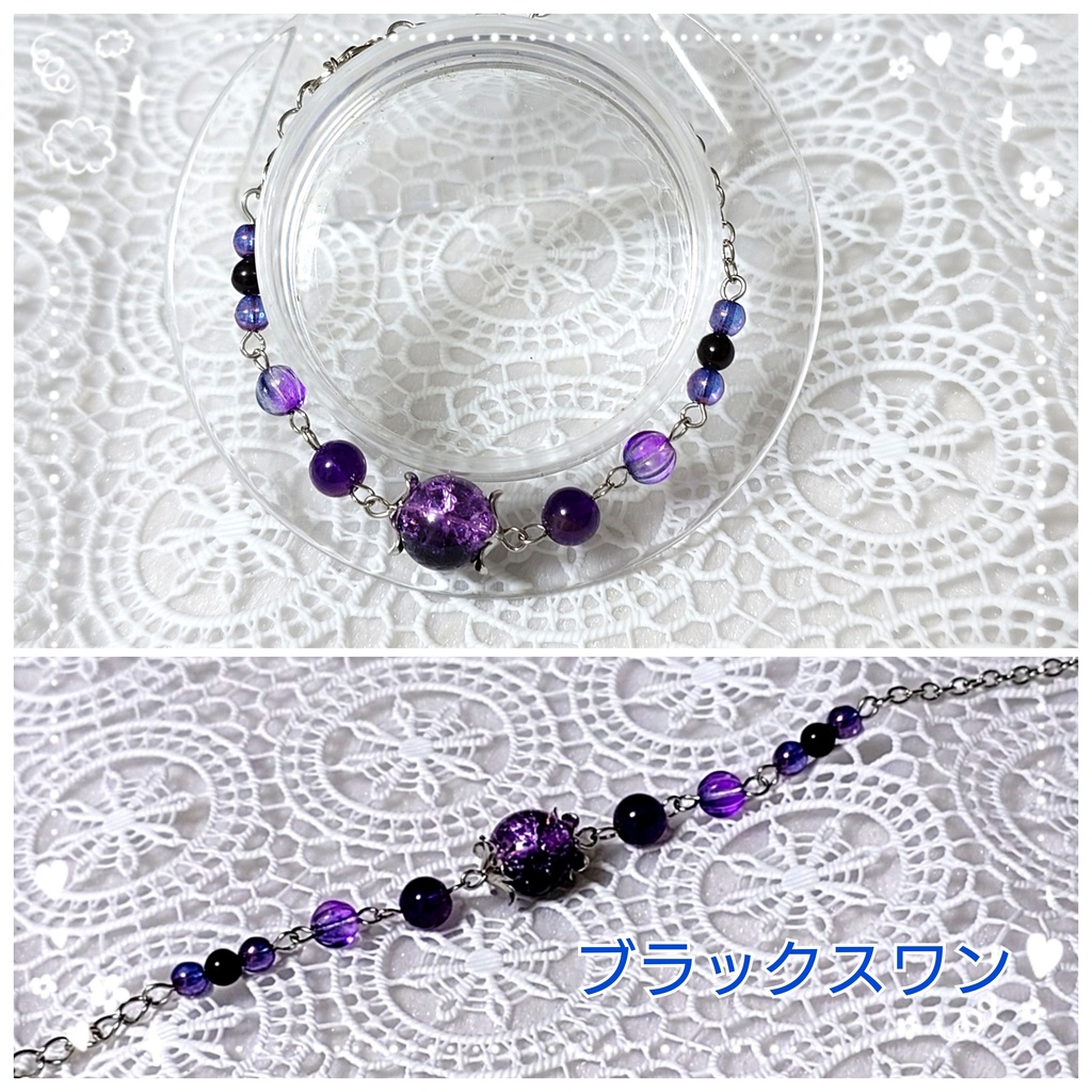 崩壊スターレイル　ブラックスワンイメージブレスレット