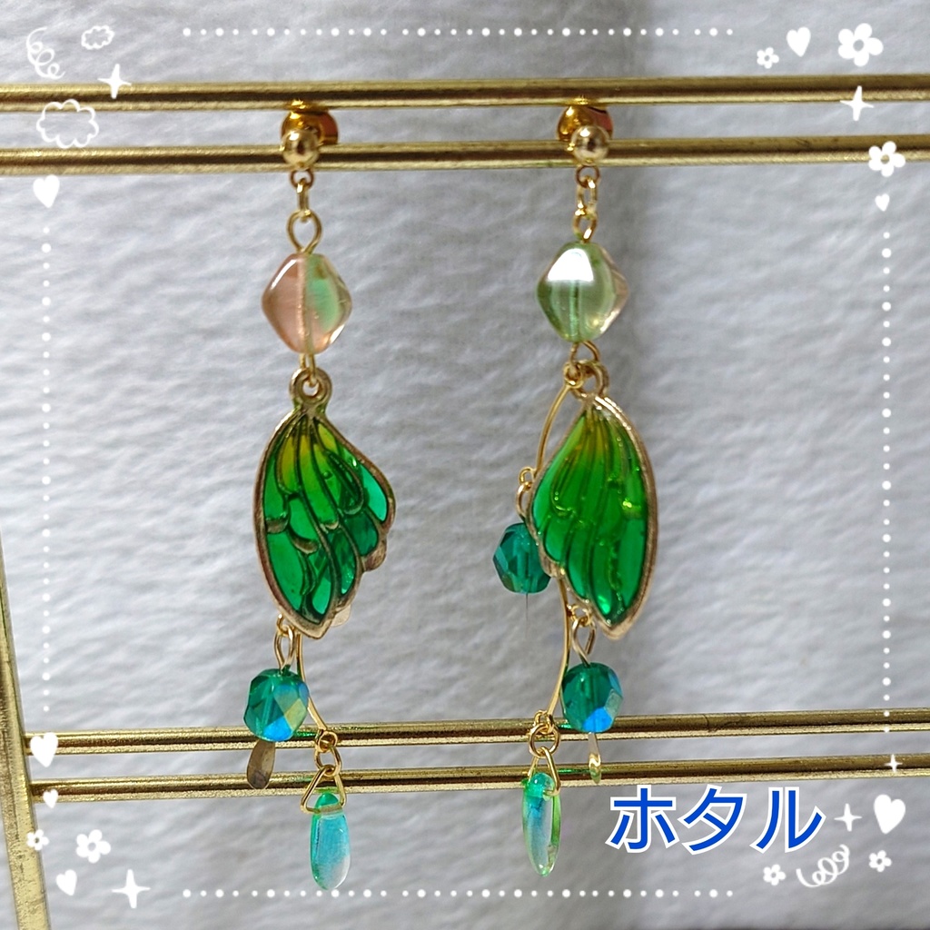 崩壊スターレイル　ホタルイメージピアス（イヤリング変更可能）
