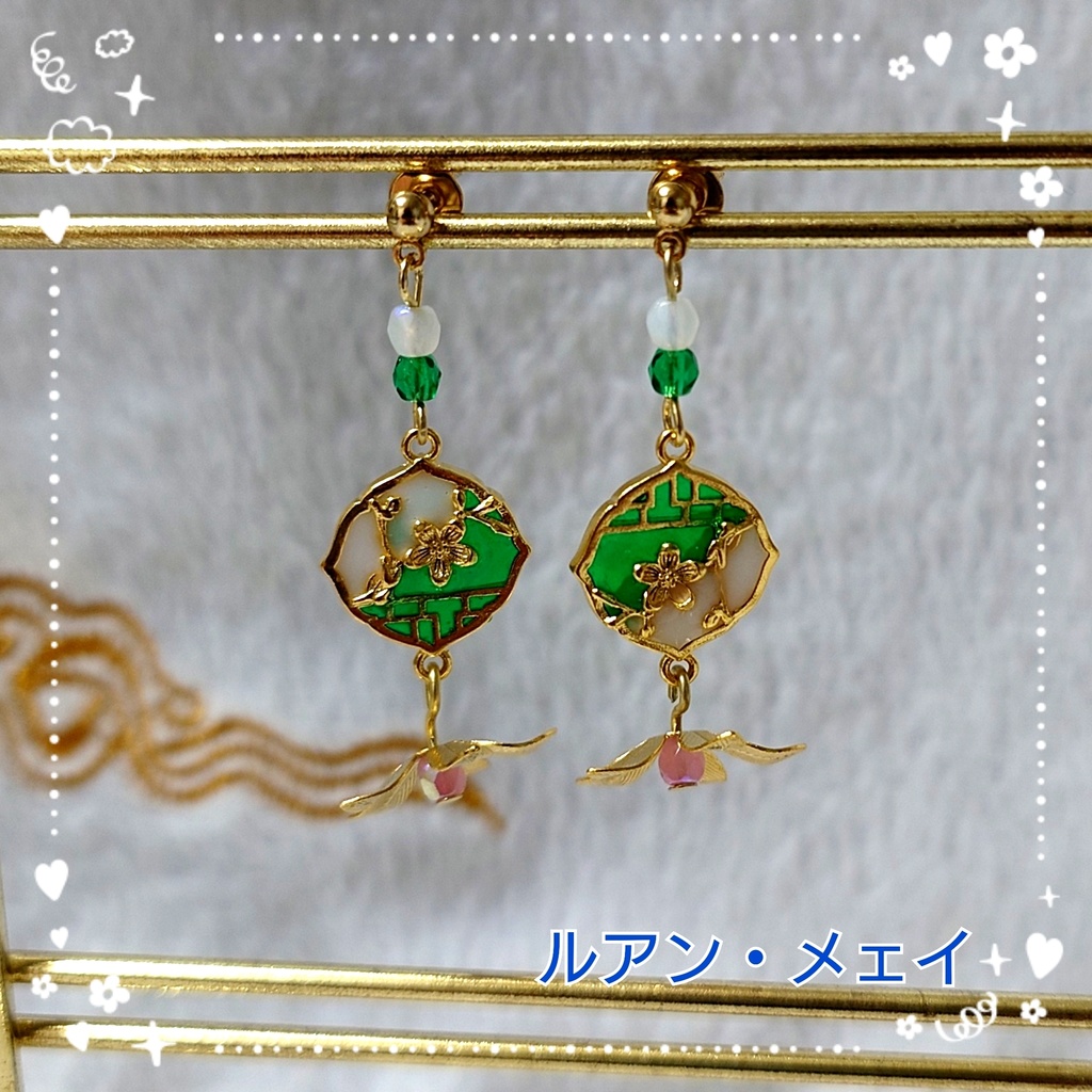 崩壊スターレイル　ルアン・メェイイメージピアス（イヤリング変更可能）