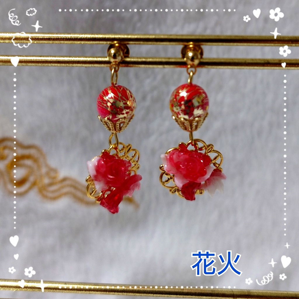 崩壊スターレイル　花火イメージピアス（イヤリング変更可能）