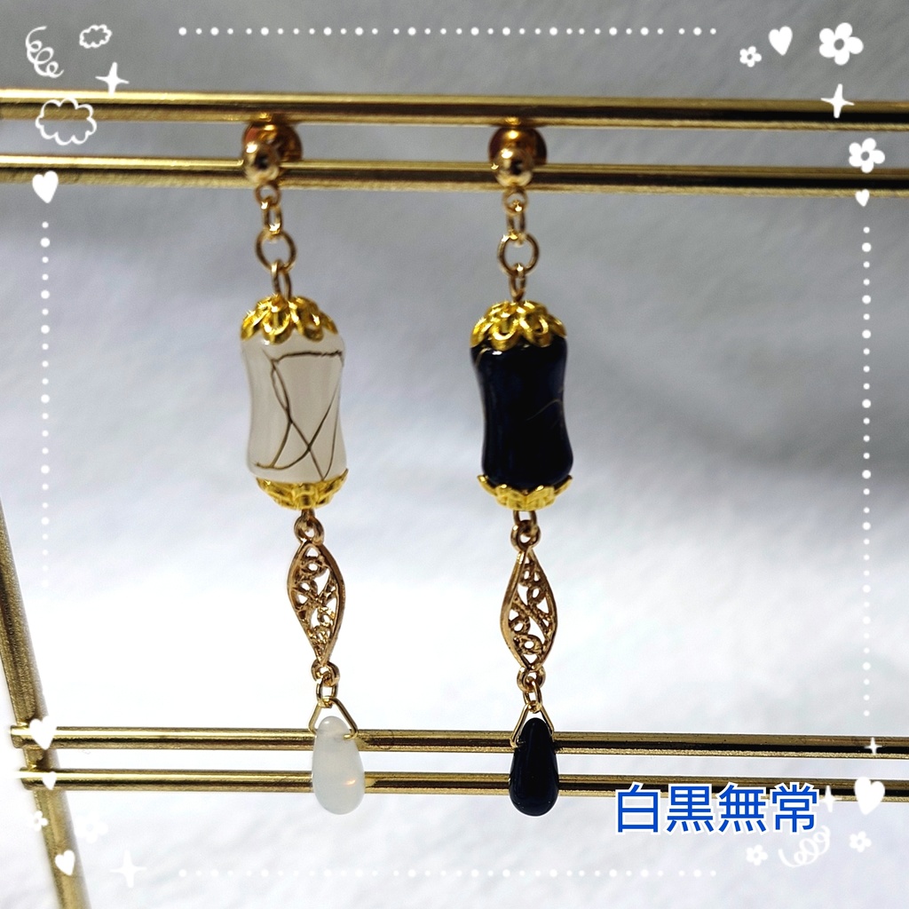 第五人格　白黒無常イメージピアスorイヤリング