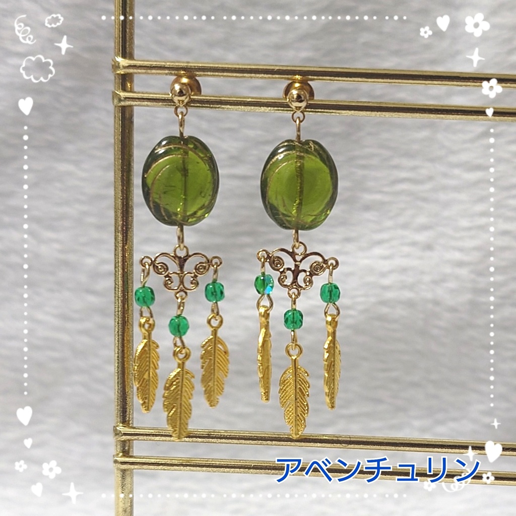 崩壊スターレイル　アベンチュリンイメージピアス(イヤリング変更可能）