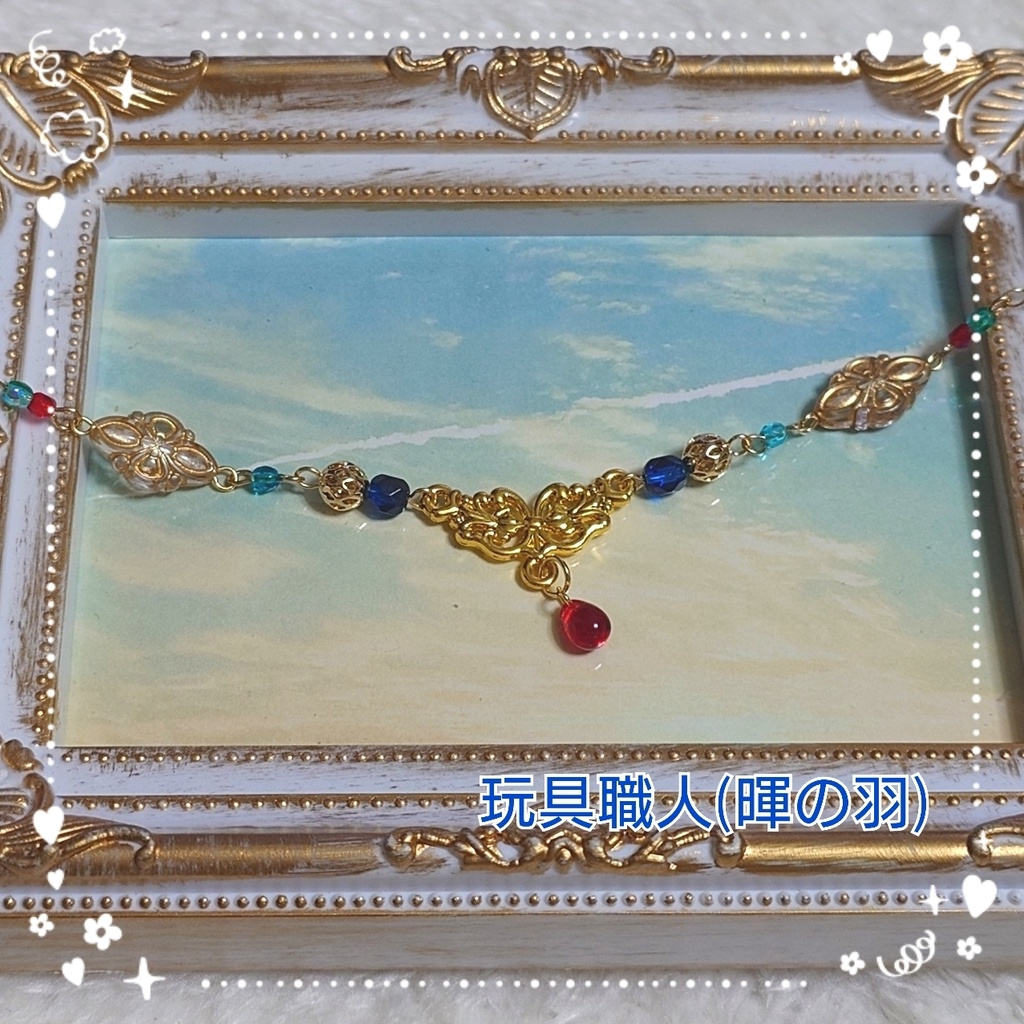 第五人格　玩具職人(暉の羽)イメージアクセサリー