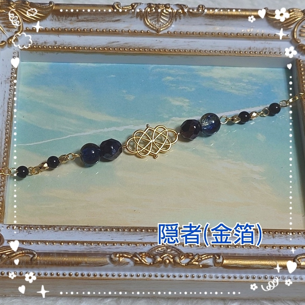 第五人格　隠者(金箔)イメージアクセサリー