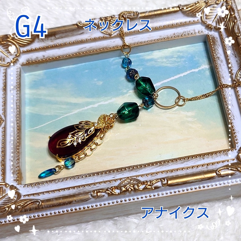 【G4】崩壊スターレイル　アナイクスイメージネックレス