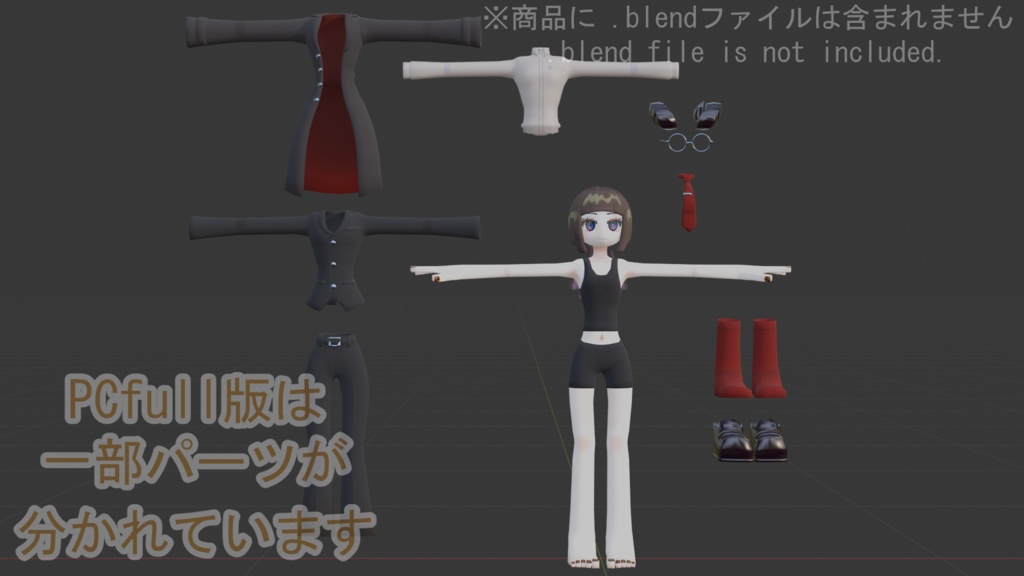 オリジナル3Dモデル「lordena(ロルデーナ)」(VRC想定アバター)