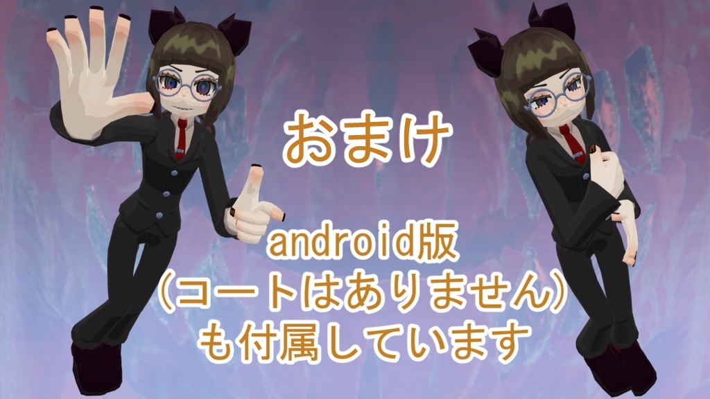 オリジナル3Dモデル「lordena(ロルデーナ)」(VRC想定アバター)