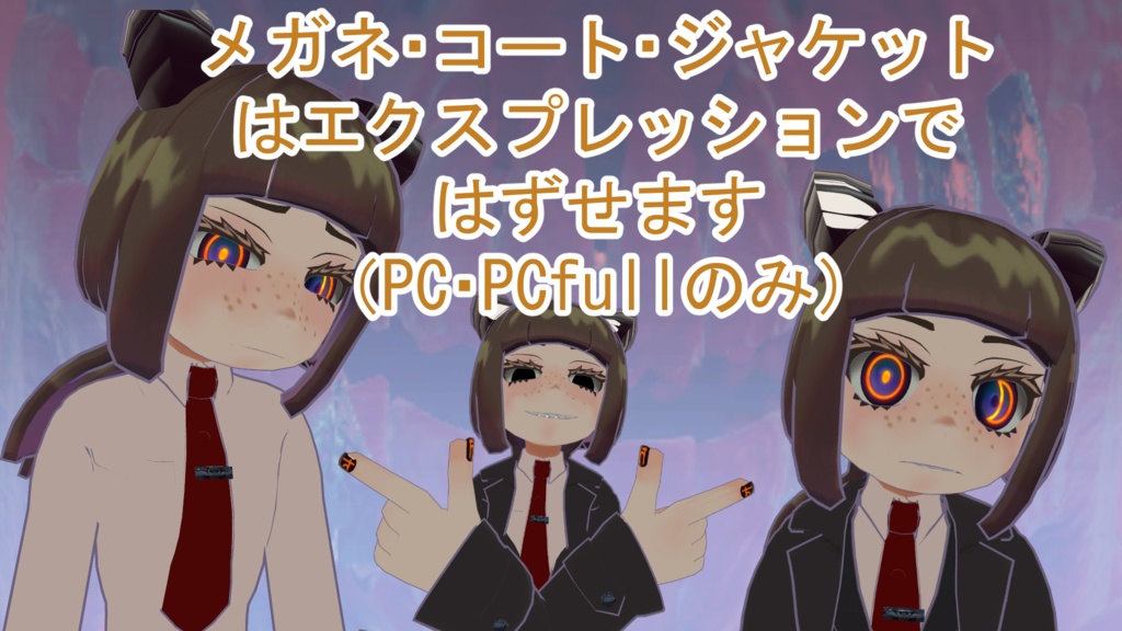 オリジナル3Dモデル「lordena(ロルデーナ)」(VRC想定アバター)