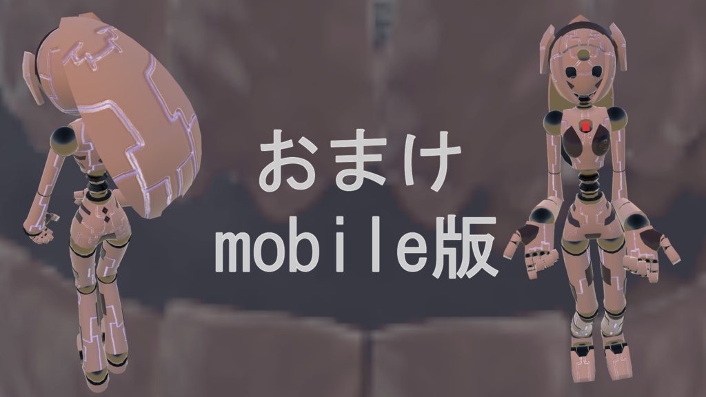 オリジナル人外3Dモデル「galateia(ガラテイア)」(VRC想定アバター)