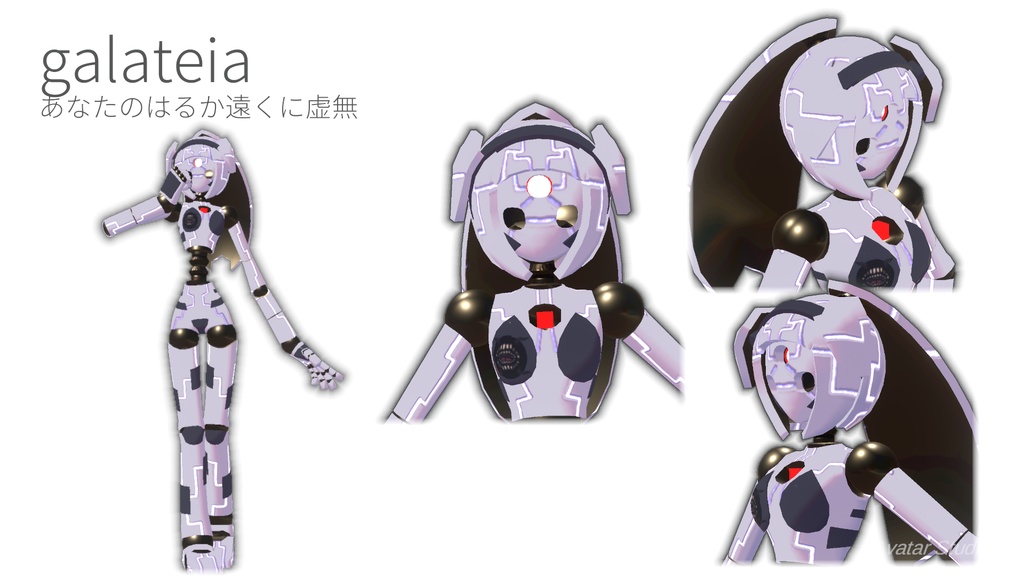 オリジナル人外3Dモデル「galateia(ガラテイア)」(VRC想定アバター)