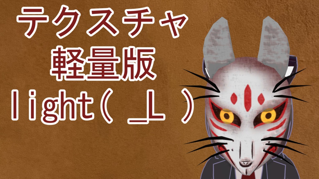 【仮面】二〇相面(20 in 1 mask)【MA対応】