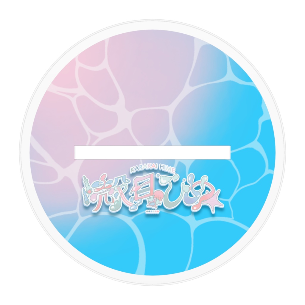 【常設】殻貝ひめ アクリルスタンド 人間ver