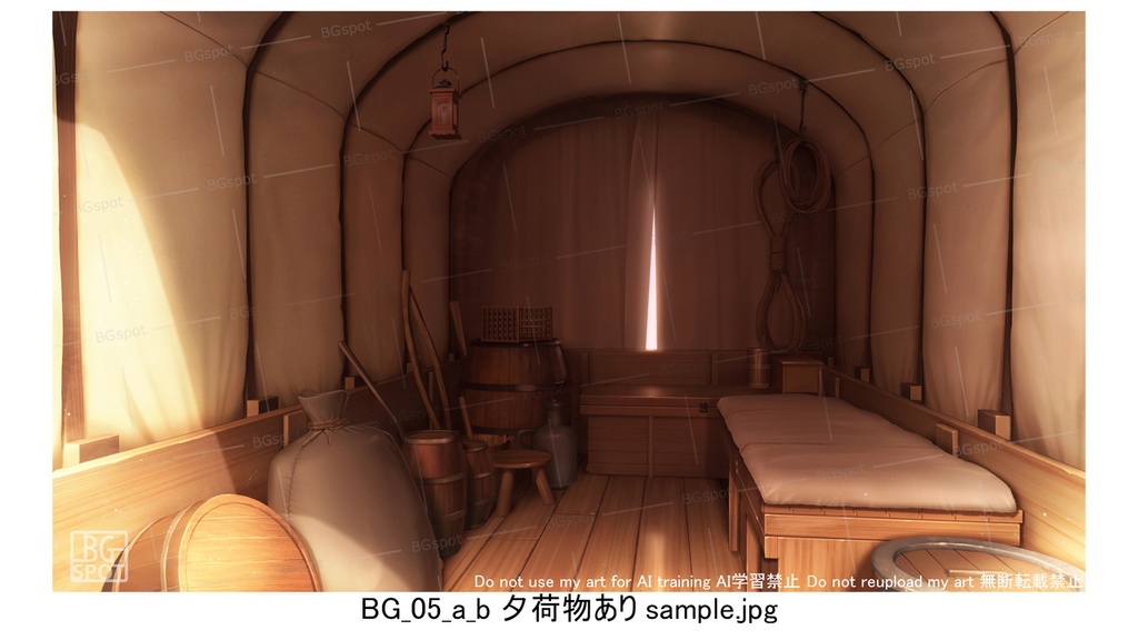 BG_幌馬車の内部 ver1.0