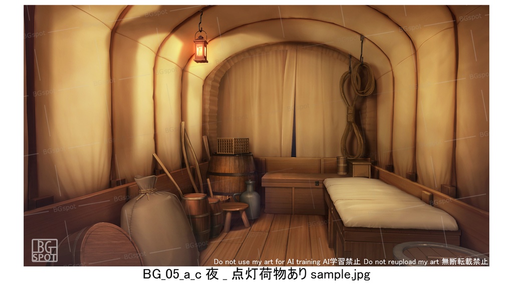 BG_幌馬車の内部 ver1.0
