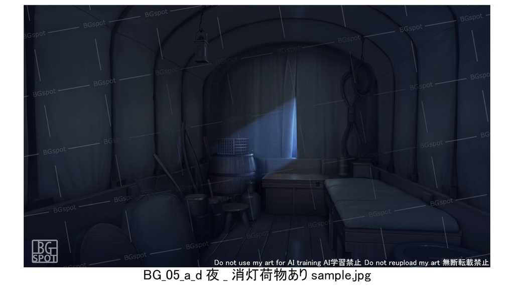 BG_幌馬車の内部 ver1.0