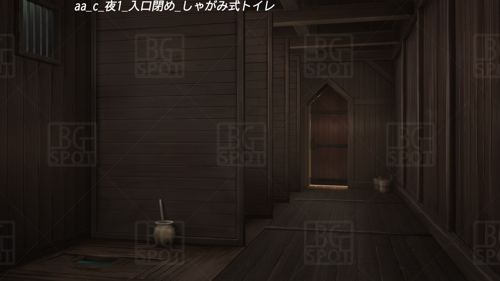 (しゃがみ式トイレ)BG_兵士たちのトイレ あるいは…_