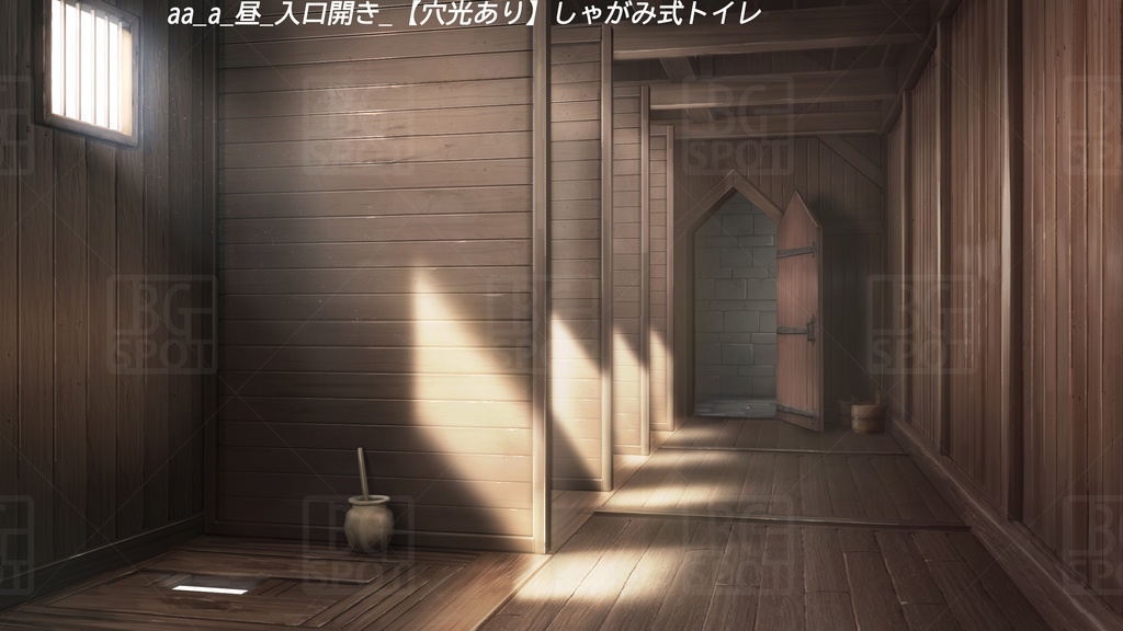 (しゃがみ式トイレ)BG_兵士たちのトイレ あるいは…_