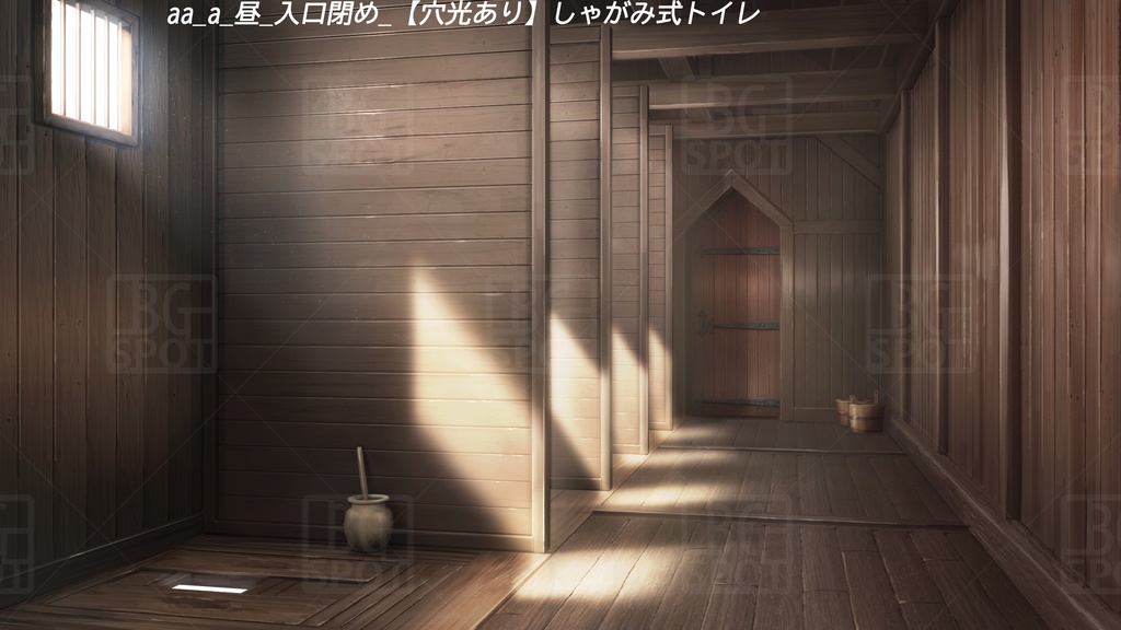 (しゃがみ式トイレ)BG_兵士たちのトイレ あるいは…_