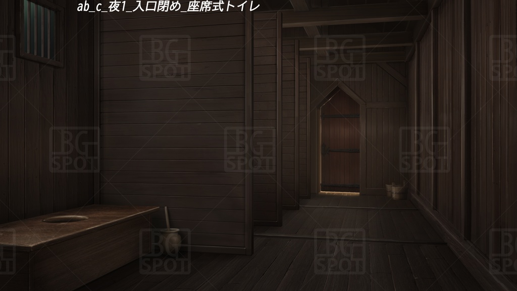 (座席式トイレ)BG_兵士たちのトイレ あるいは…