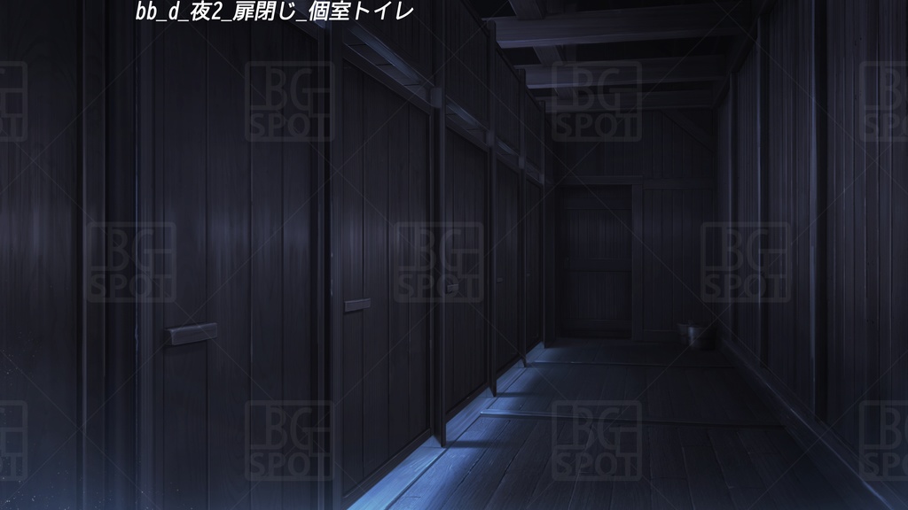 (個室トイレ)BG_兵士たちのトイレ あるいは…_