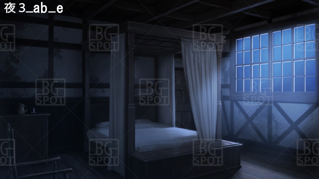 BG_01_ボロい宿_ ver1.2_天蓋付きベット