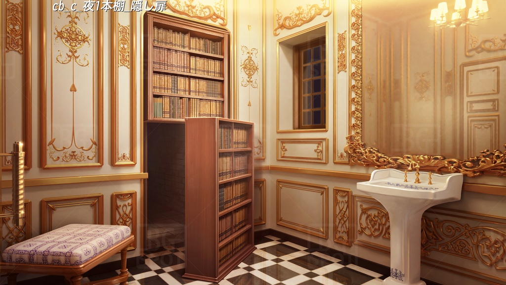 (本棚_隠し扉差分)BG_豪華な部屋のトイレ、時にお風呂、あるいは…