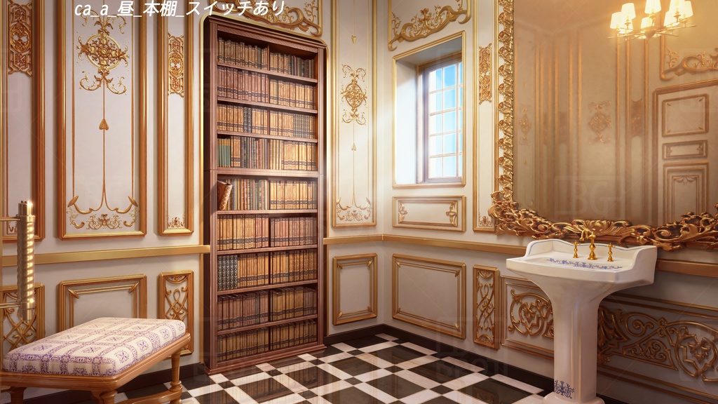 (本棚_隠し扉差分)BG_豪華な部屋のトイレ、時にお風呂、あるいは…