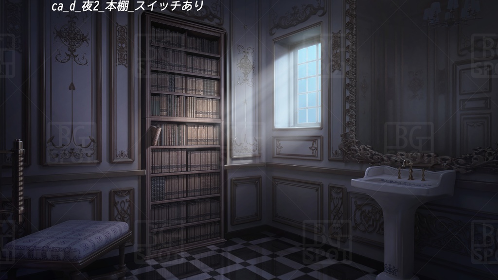 (本棚_隠し扉差分)BG_豪華な部屋のトイレ、時にお風呂、あるいは…