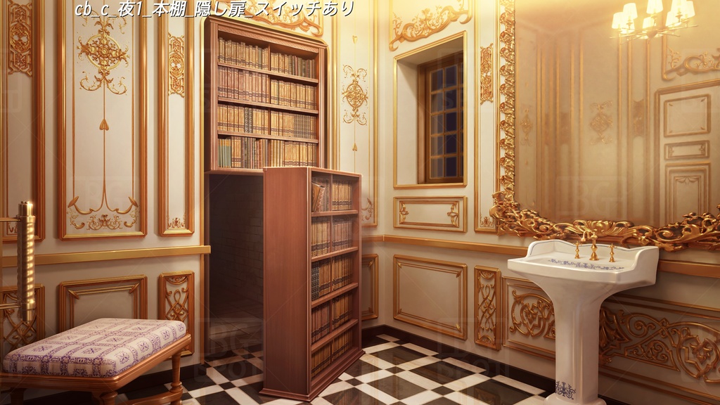 (本棚_隠し扉差分)BG_豪華な部屋のトイレ、時にお風呂、あるいは…