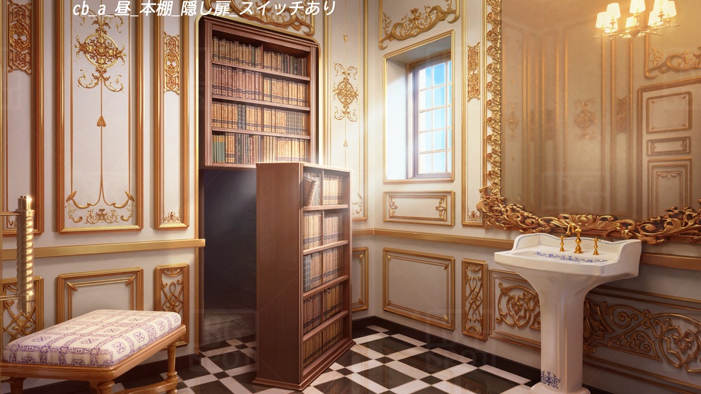 (本棚_隠し扉差分)BG_豪華な部屋のトイレ、時にお風呂、あるいは…