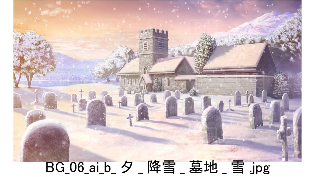 BG06_教会裏の~墓地_雪_晴れ
