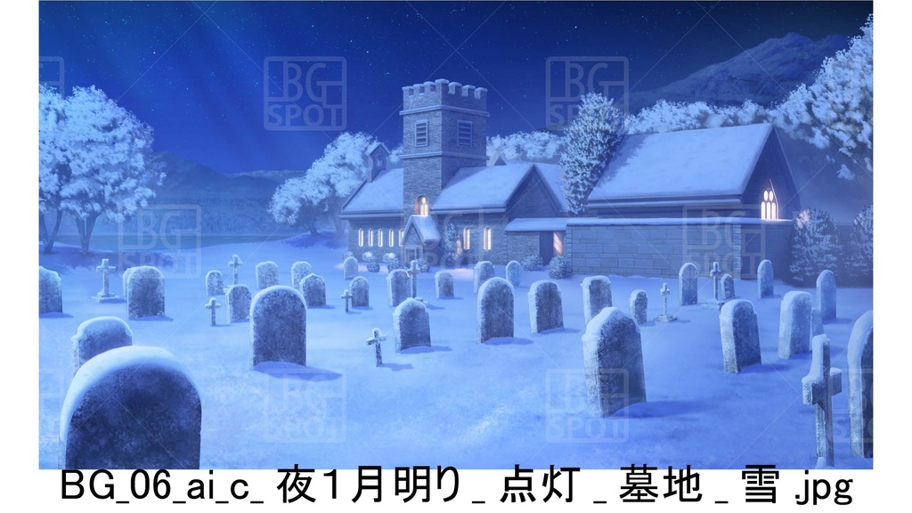BG06_教会裏の~墓地_雪_晴れ