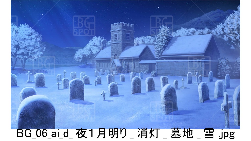 BG06_教会裏の~墓地_雪_晴れ