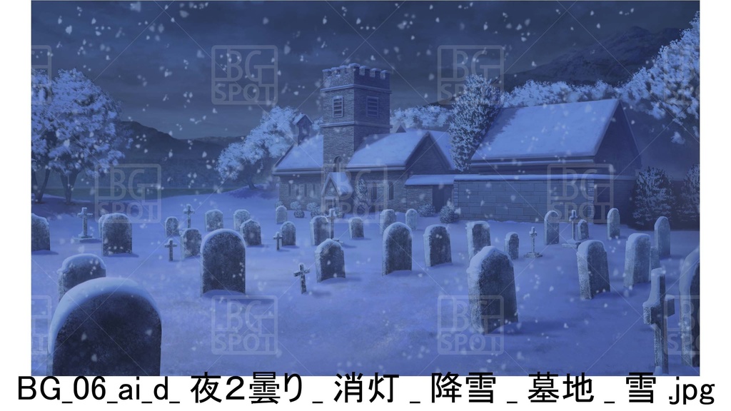 BG06_教会裏の~墓地_雪_曇りの夜