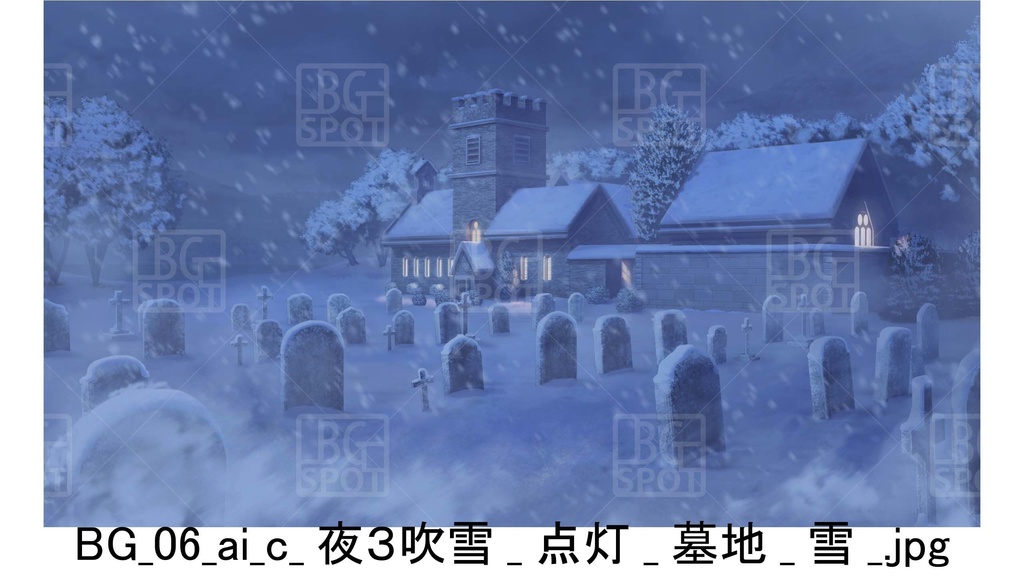 BG06_教会裏の~墓地_雪_曇りの夜