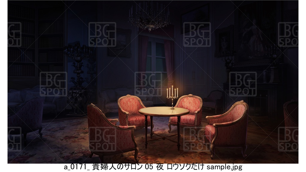 カラー【柔らかい】BG_豪華な部屋の4つのサロンver1.0