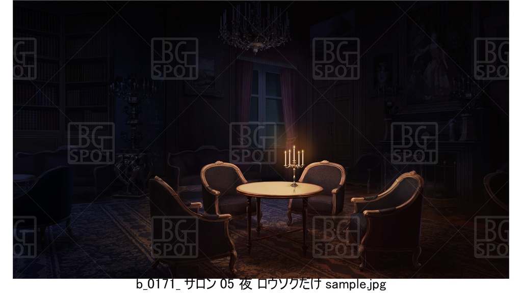 カラー【カジュアル】BG_豪華な部屋の4つのサロンver1.0