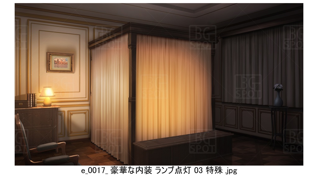 e豪華な内装_天蓋付きベット_点灯セット_ver2.0